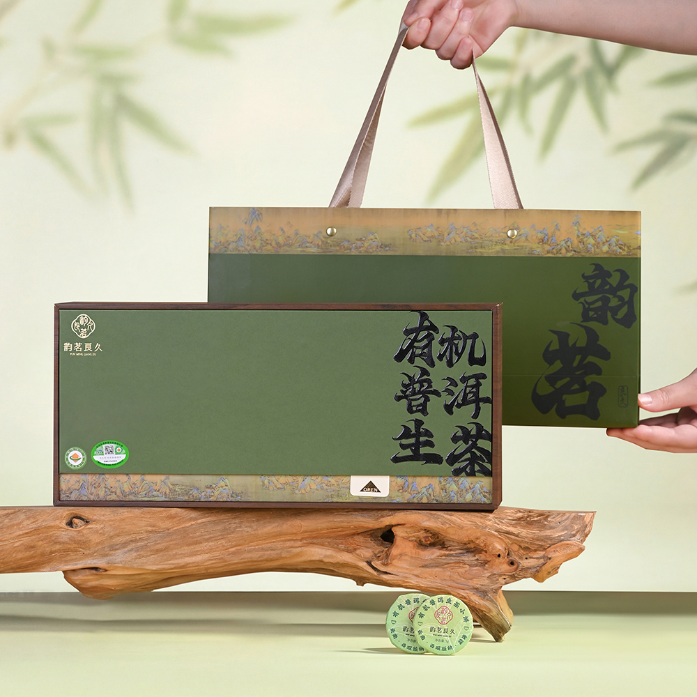 有机普洱生茶