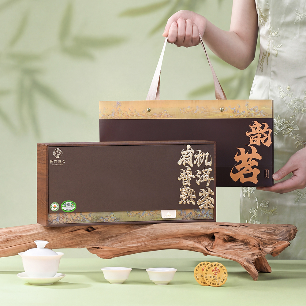 有机普洱熟茶