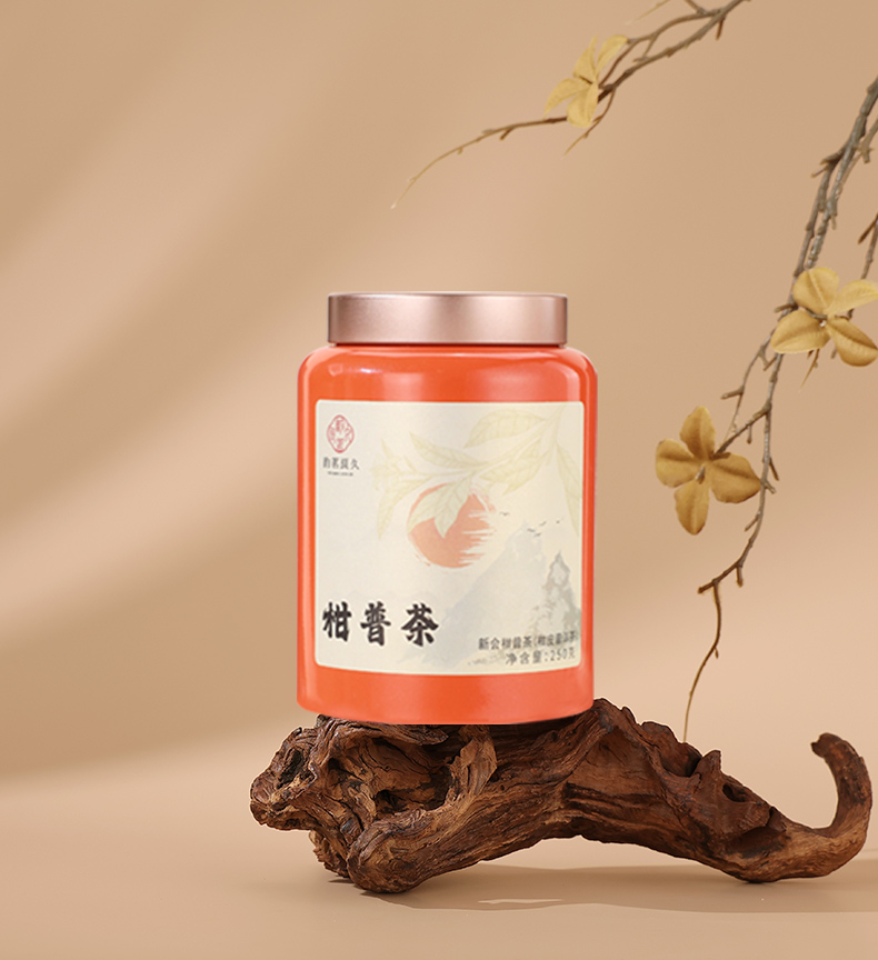柑普茶