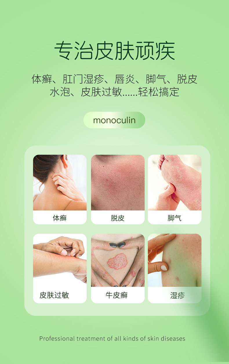 辅世汉方一抹灵适用场景